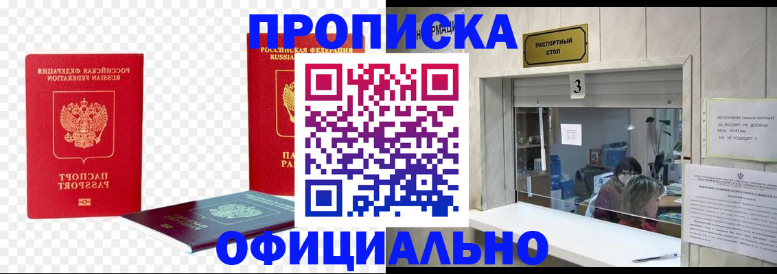 найти адрес прописки в Коряжме