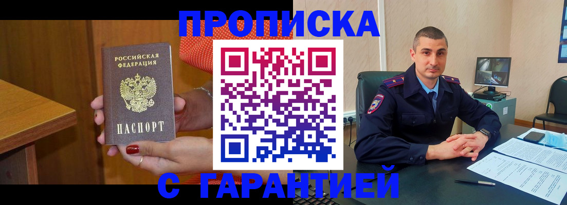регистрация для дет. сада в Коряжме