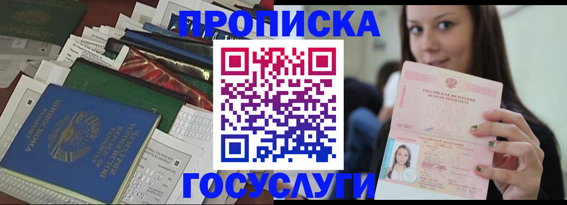 регистрация для школы в Коряжме