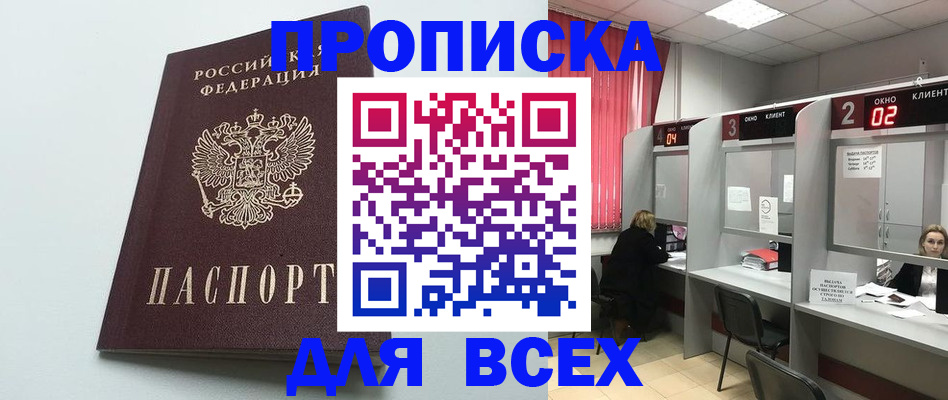 форма 3 в Коряжме