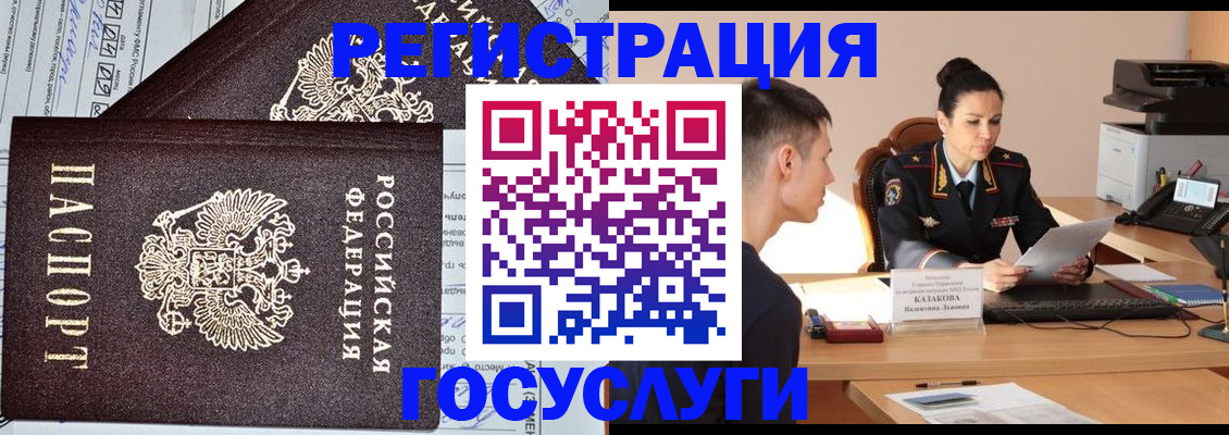 прописка для военкомата в Коряжме
