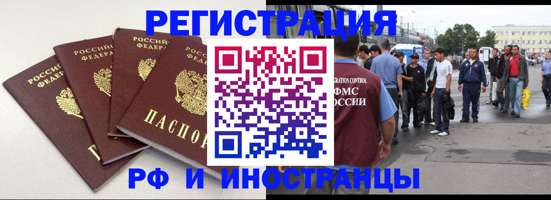 регистрация для школы в Коряжме