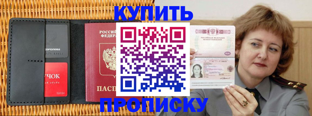 регистрация для школы в Коряжме